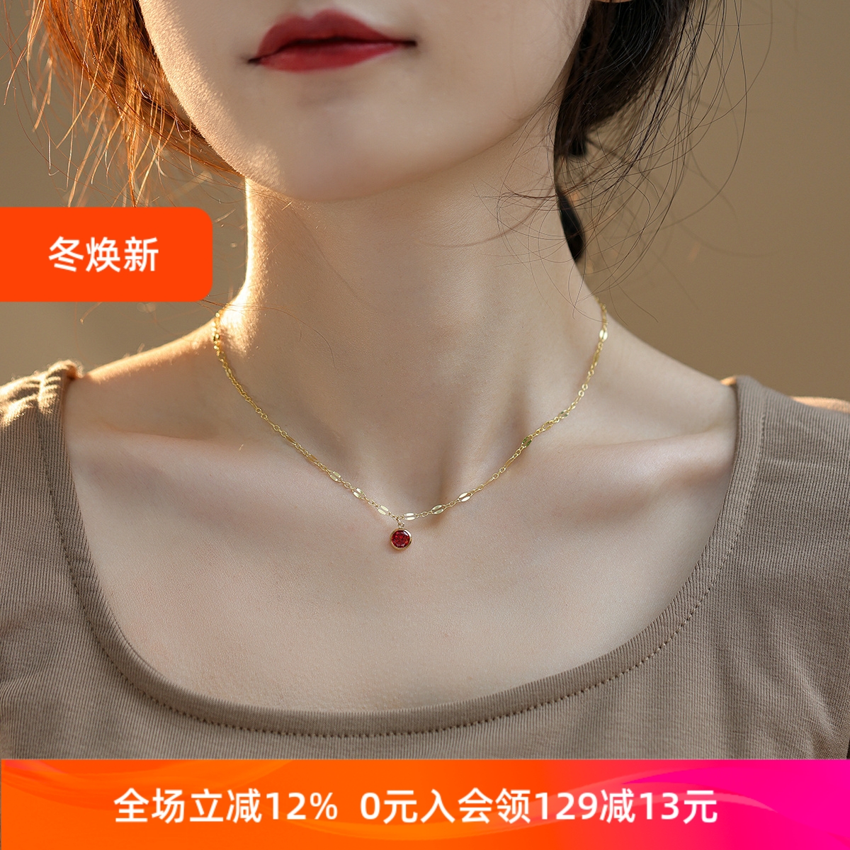 闪闪星河石榴红单钻项链生日礼物