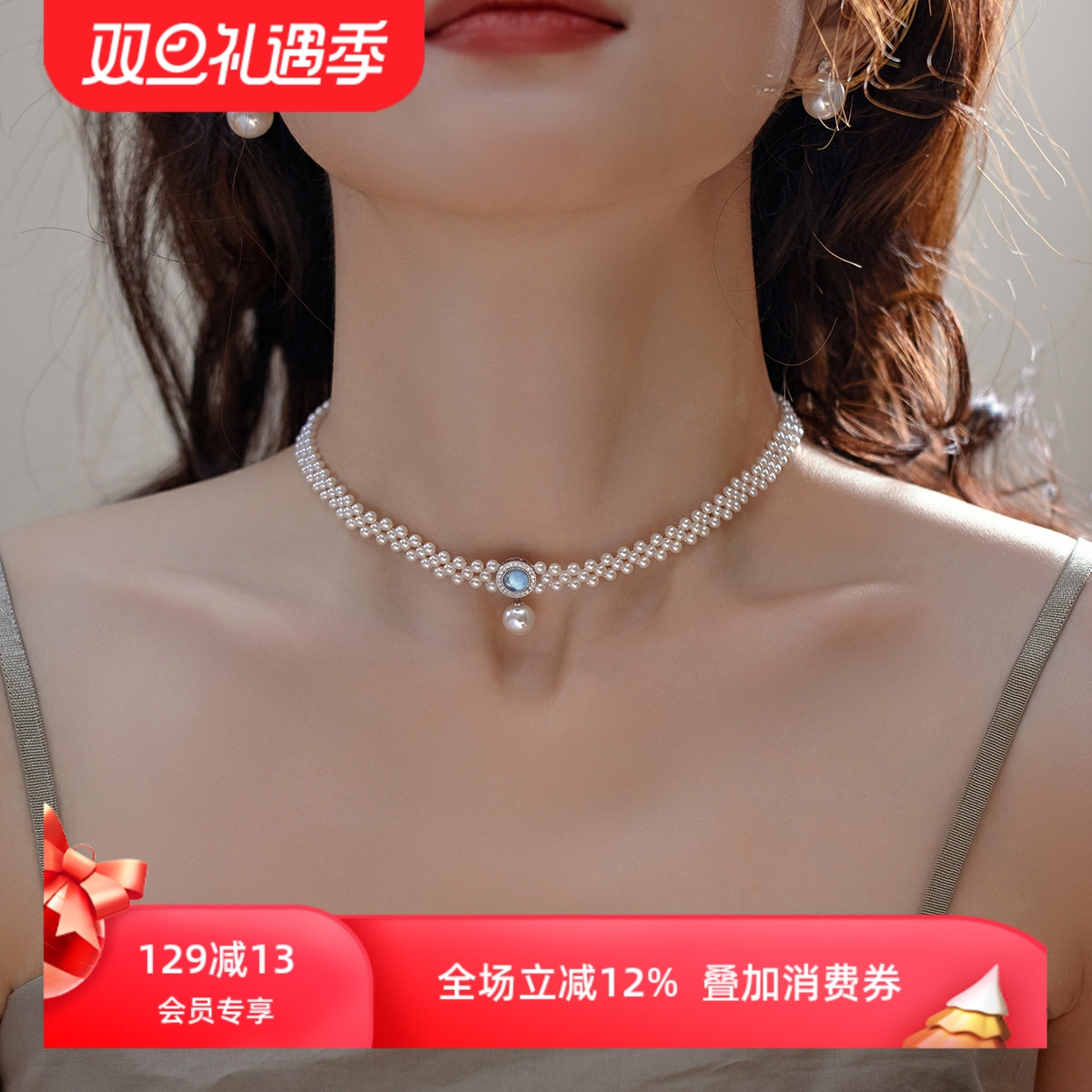 海蓝宝小珍珠编织choker项链