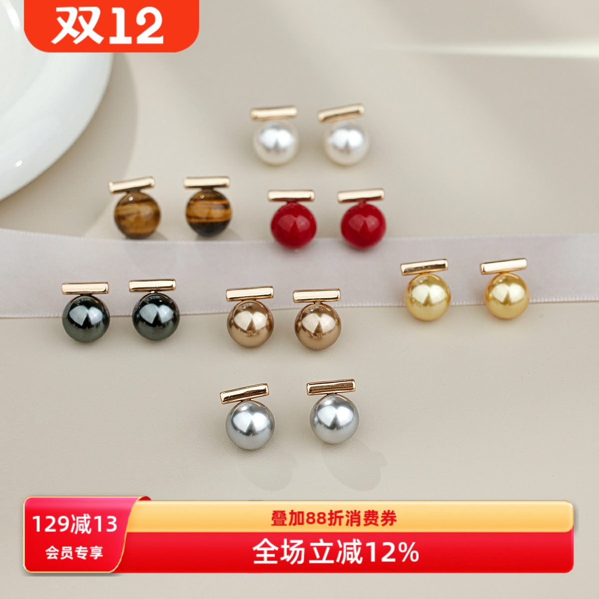 多色入！平衡木施家珍珠耳环