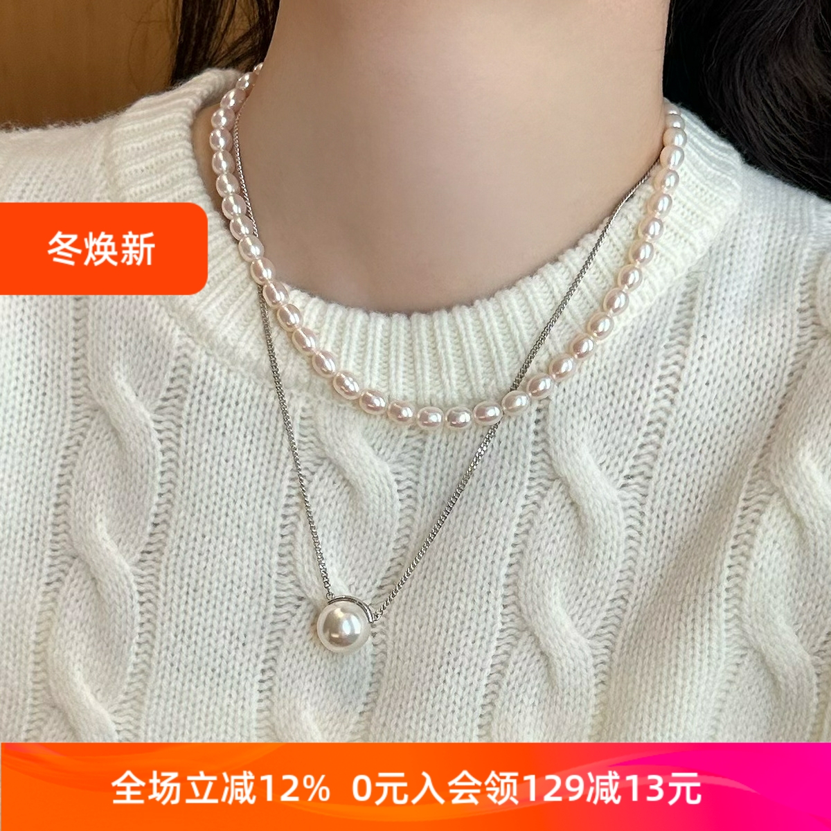 叠戴好美！可爱米粒淡水珍珠项链