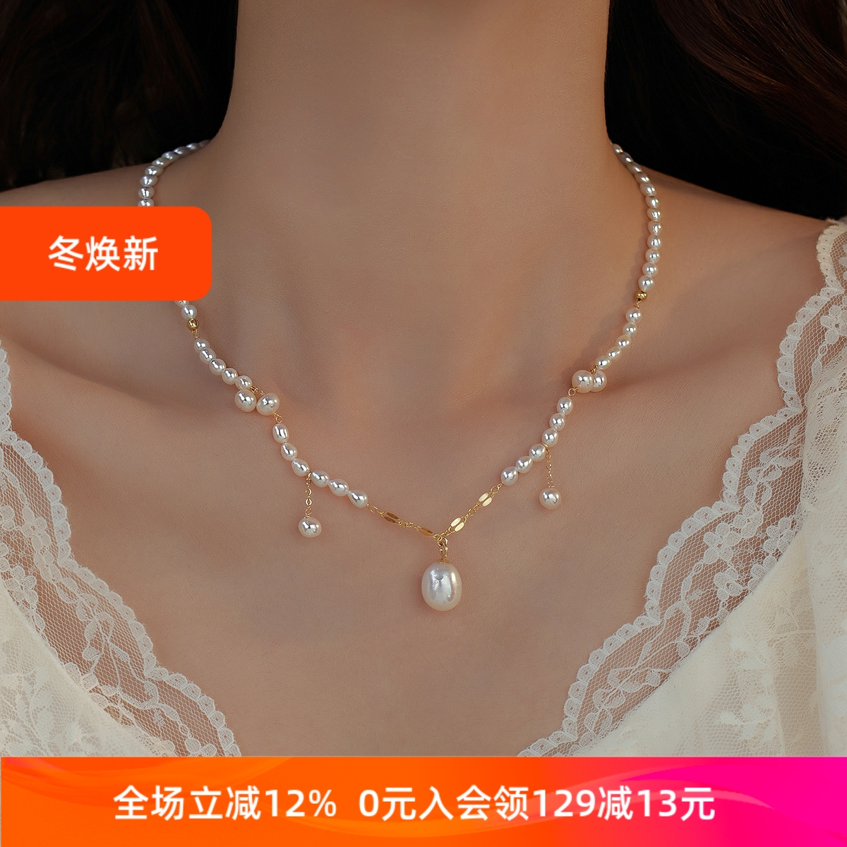 赛赛莉安原创设计天然淡水珍珠14KGF锁骨项链秋冬毛衣链ins高级感