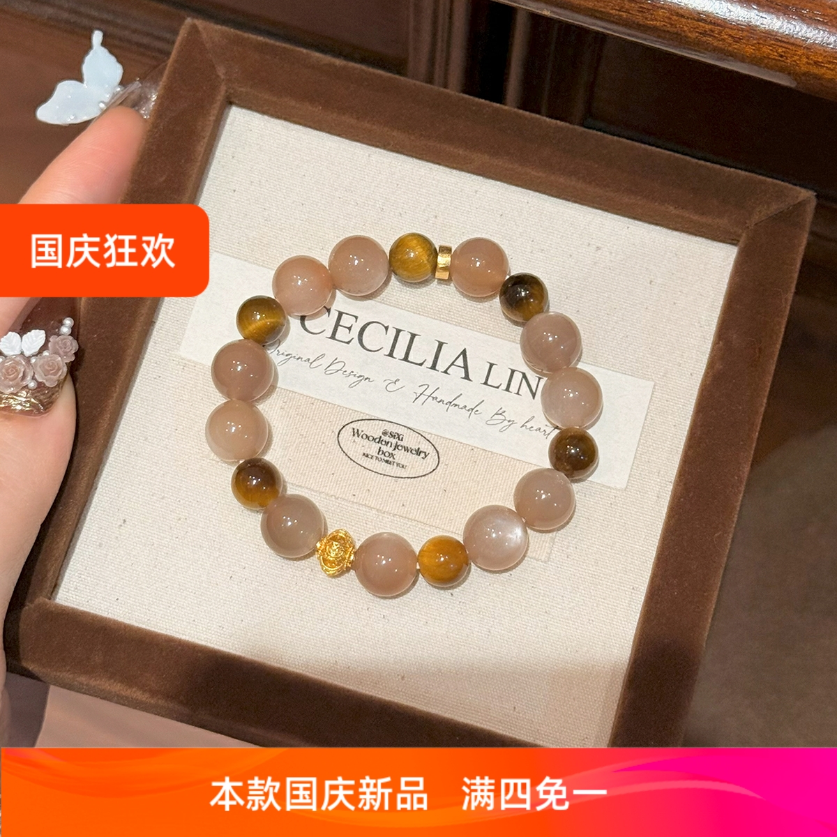 橙色月光石小众水晶手链