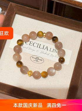 橙色月光石小众水晶手链