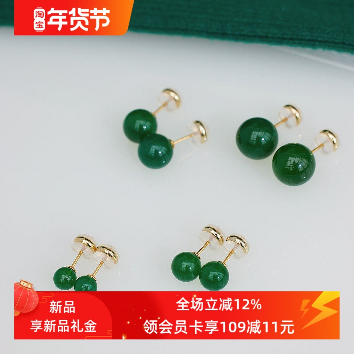 赛赛莉安新中式绿玉髓S925纯银耳钉无耳洞耳夹简约气质百搭耳环女,饰品/流行首饰/时尚饰品新,耳钉,淘宝优惠券,粉丝福利购,淘宝优惠卷
