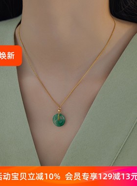 赛赛莉安平安扣非洲翠14K包金项链幸运简约气质百搭个性小众设计