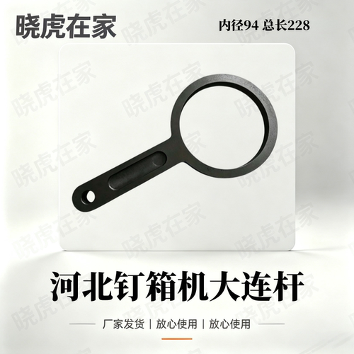 纸箱机械设备配件隔板机刀片
