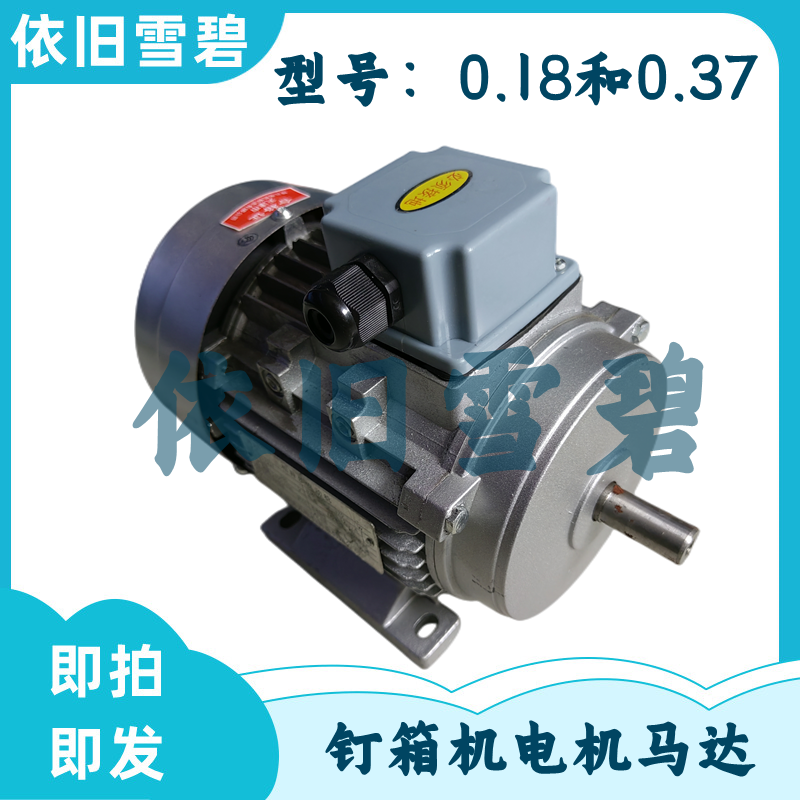 纸箱机械配件河北dxjdzx12001400