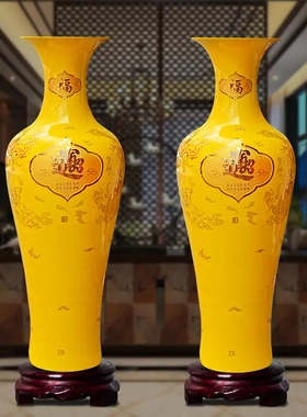 景德镇陶瓷器黄色落地大花瓶插花中式客厅办公室装饰摆件特大开业