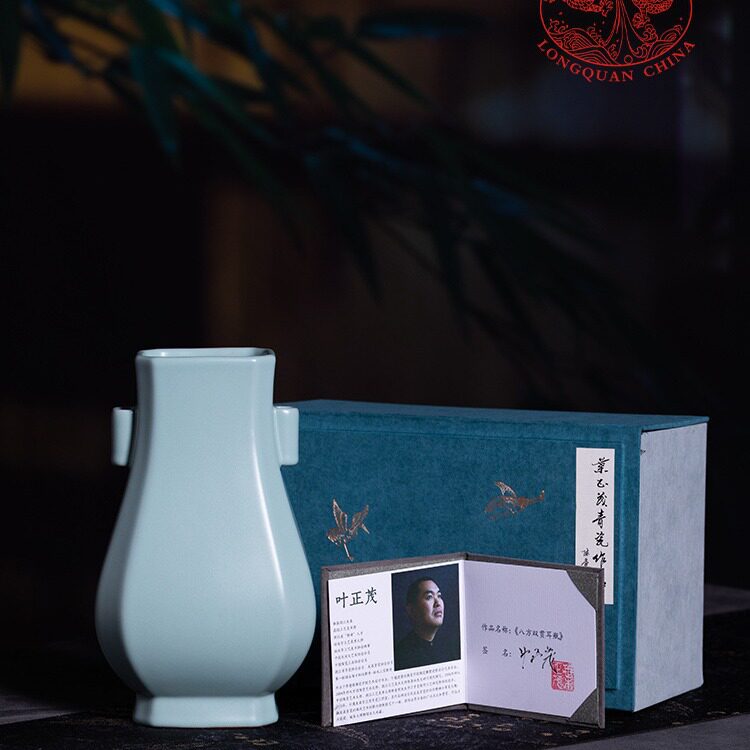 龙泉青瓷双耳贯瓶陶瓷花瓶仿古