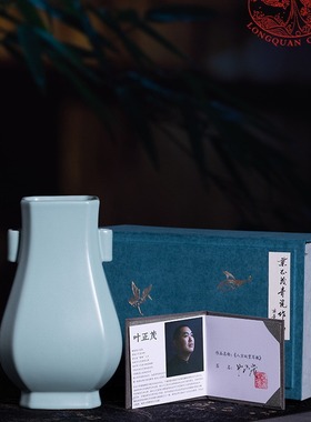 龙泉青瓷双耳贯瓶陶瓷花瓶仿古