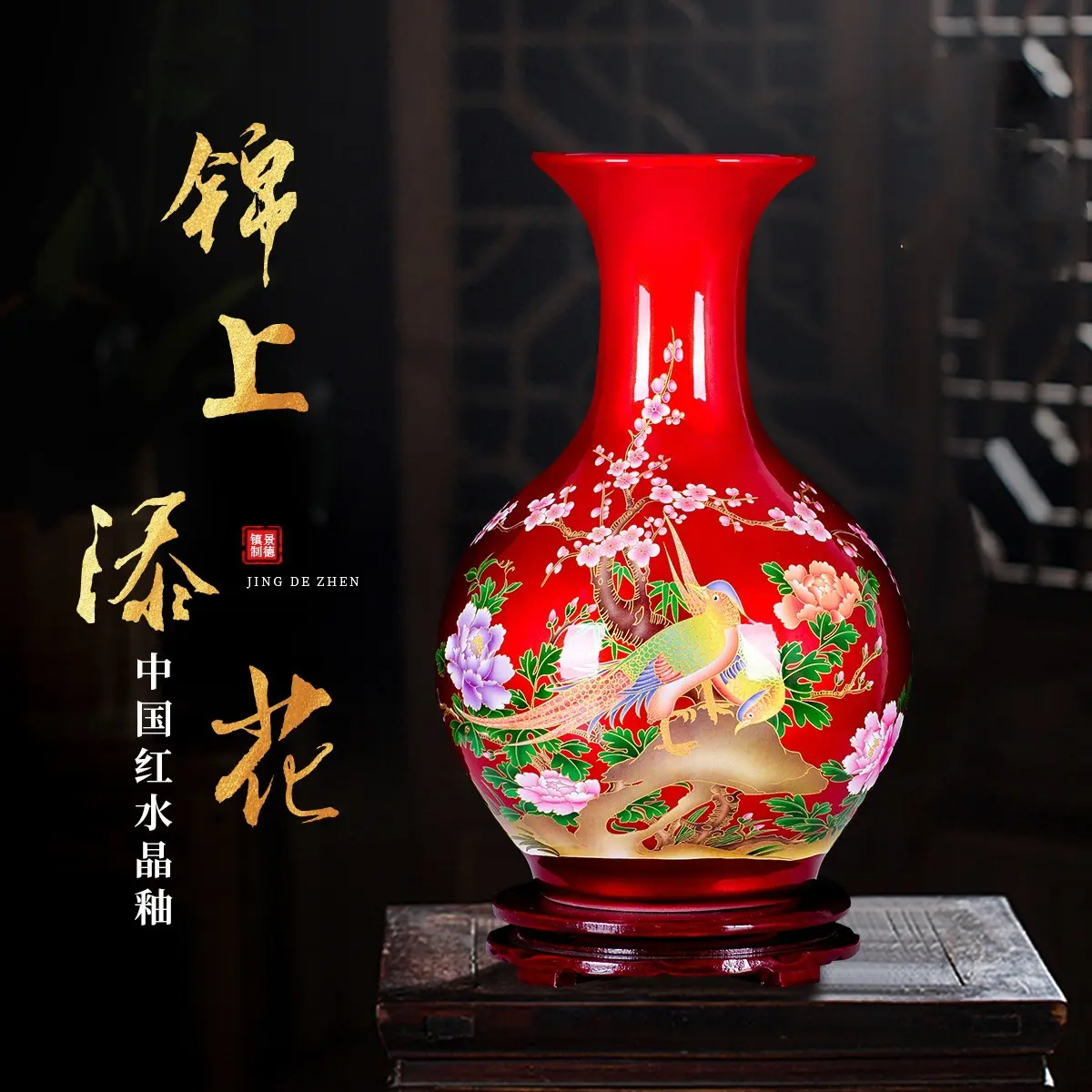 景德镇中国红陶瓷摆件小号花瓶