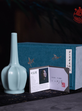 龙泉青瓷中式汝窑仿古陶瓷花瓶