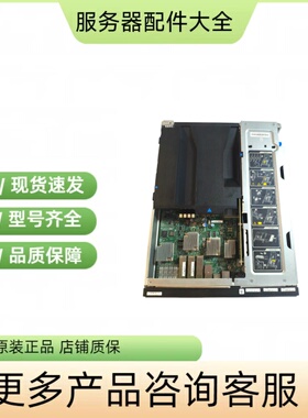 01PG612 01PG564 111-03666  X3172A 联想DM7000H控制器