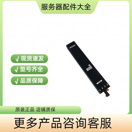 078-000-103-01 EMC DD2200 DD2500 DD系列 BBU电池 P-X-2UC-NVBB