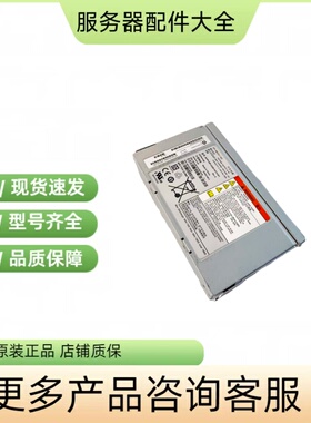 683542-001 683240-001 HP 3PAR V7000 7200/7400 0979814-02电池