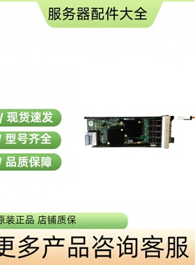 303-392-000A-07 EMC UNITY XT380 480 680 880 4口 16G FC扩展卡
