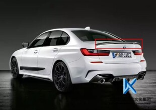BMW宝马原厂 新3系G20G28 M PERFORMANCE PU尾翼 碳纤维尾翼 4S店