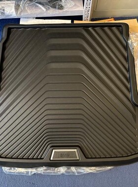 BMW宝马原厂 全天候橡胶后备箱垫2系3系5系7系8X3X5X6X7二号链接
