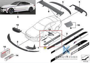 bmw宝马原厂4系碳纤维迎宾踏板