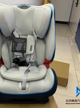 BMW宝马原厂 儿童座椅 ISOFIX 宝宝安全9月-12岁 4S店代购纯正原