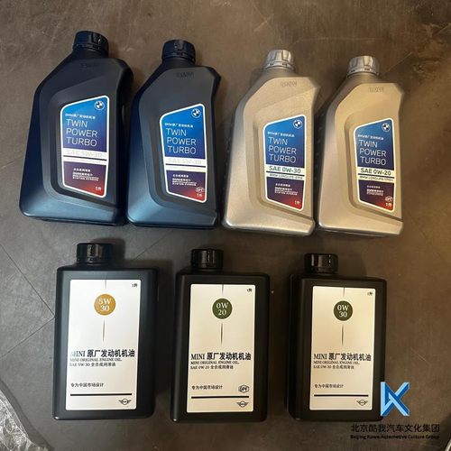 BMW宝马原厂 迷你机油 5W-30 0W30 GPF低灰分全合成机油润滑油1L