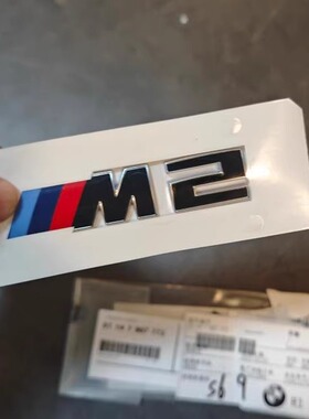 BMW宝马原厂 M2F87 G87雷霆版车标 COMPETITION尾标 亮黑色车标