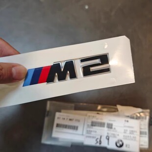 BMW宝马原厂 M2F87 G87雷霆版车标 COMPETITION尾标 亮黑色车标