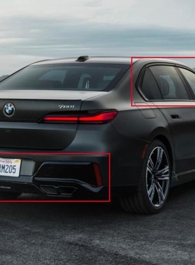 BMW宝马原厂 7系G70 改装M760后杠尾喉 亮黑色窗框 黑武士套件 4S