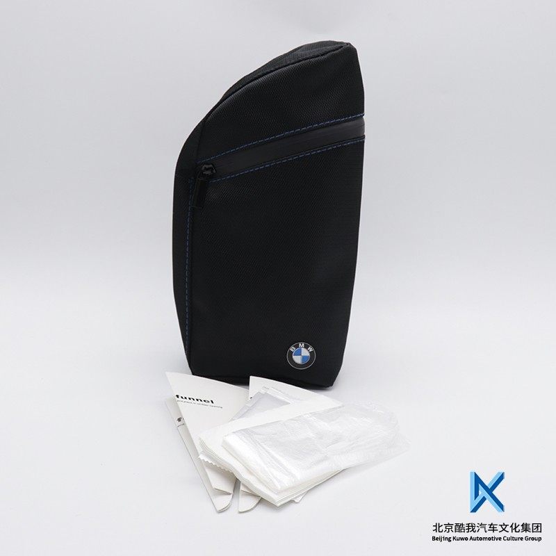 bmw宝马原厂机油袋收纳袋储藏袋