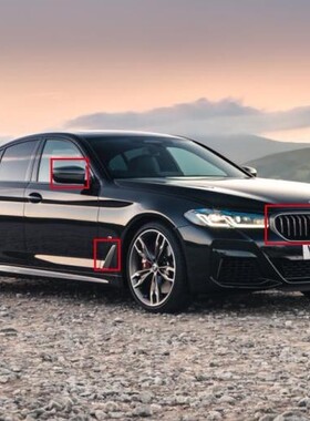BMW宝马原厂 5系G30G38LCI改装新M550i柿灰色中网 后视镜侧腮车标