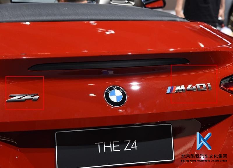 BMW宝马原厂Z4原厂灰色车标字符
