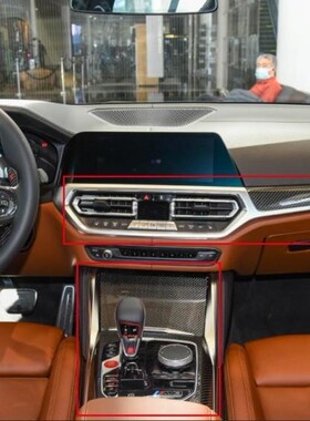 BMW宝马原厂 23系4系 改装M2M3M4碳纤维内饰 饰条 仪表台 烟灰缸