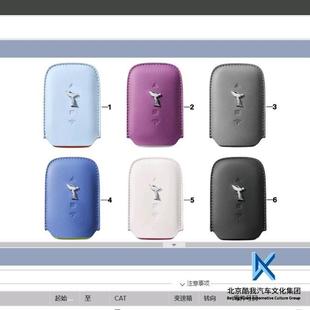 劳斯莱斯原厂 钥匙套曜影库里南遥控古斯特魅影钥匙保护壳挂绳链