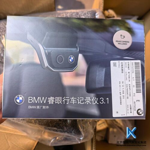 宝马原厂行车记录仪4S店代购正品