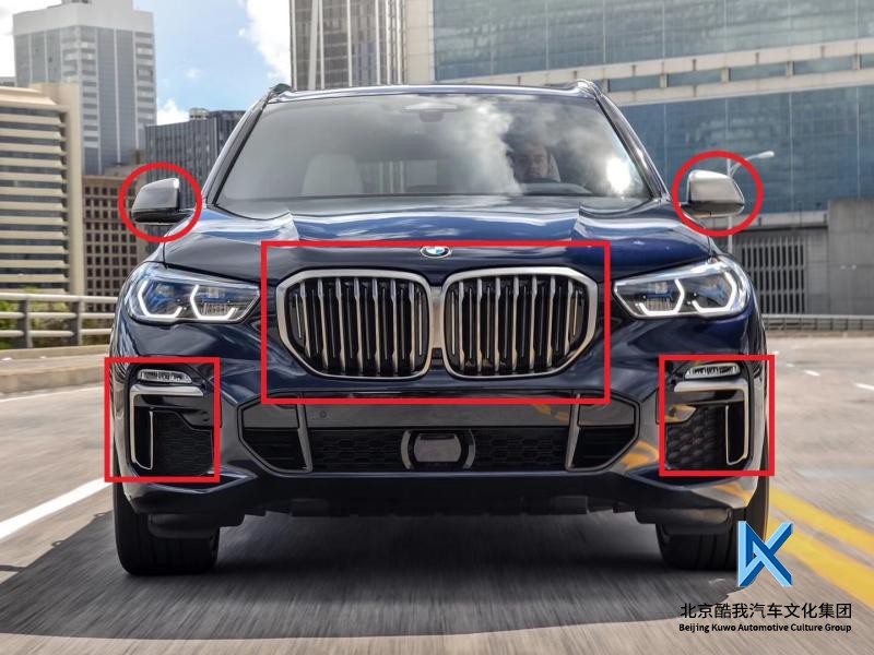 bmw宝马原厂 x5g05 g18 m50i 柿灰套件 中网 后视镜壳 侧腮 尾喉