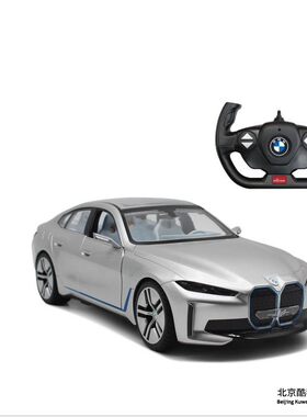 BMW宝马原厂遥控车模5号电池
