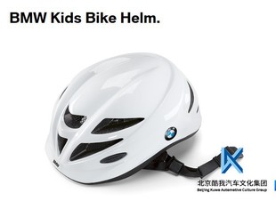 儿童 自行车头盔 BMW宝马原厂 青少年 纯正 保护安全头盔 4S店代购