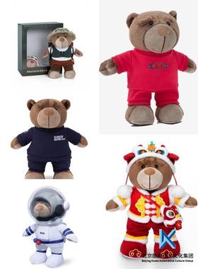 BMW宝马原厂 机械赛车熊毛绒玩具白色飞马BAVA太空熊探险家斗牛犬