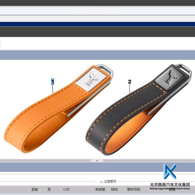 劳斯莱斯原厂 曜影库里南遥控古斯特魅影钥匙挂绳链二号链接 4S店