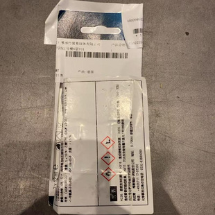 奔驰原厂 车漆颜色 补漆笔 油漆修补套装 涂抹漆4S店 买一送2