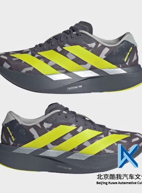 奔驰原厂 AMG 男式运动鞋 ADIZERO EVO SL2 大库代购