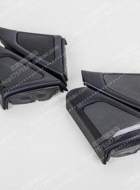 BMW宝马原厂 5系F10F11F18 前门高音喇叭盖 高音框 镜角框