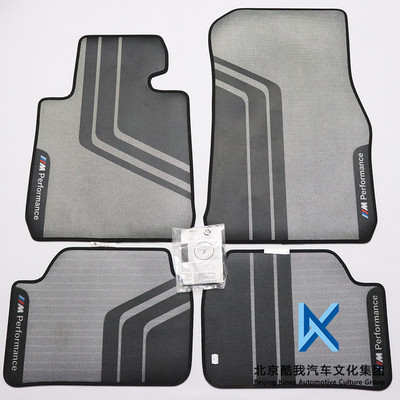 bmw宝马原厂各系车型脚垫织物