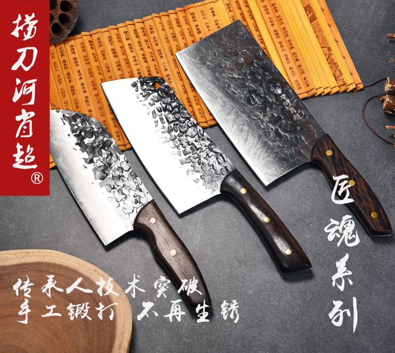 手工锻打斩切刀的价格 手工锻打斩切刀的优惠券 手工锻打斩切刀十大排行榜 手工锻打斩切刀淘宝哪家好 绝对值