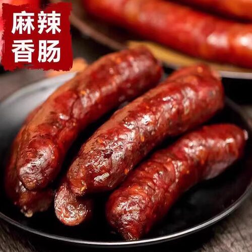 四川香肠腊肠食在舌尖冷冻