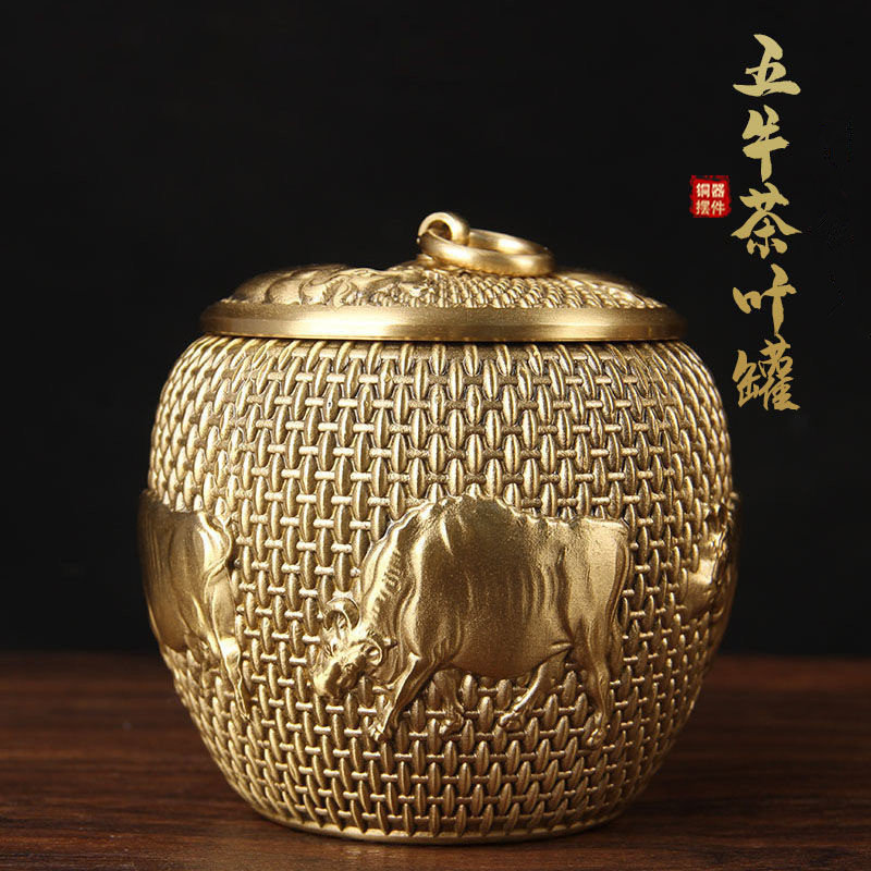 黄铜中式五牛图带盖茶叶罐摆件