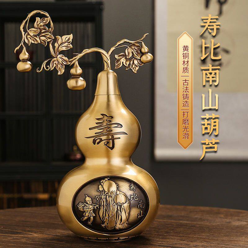 铜精工葫芦摆件家居玄关装饰摆件