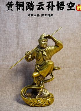 孙悟空黄铜齐天大圣斗战胜佛摆件