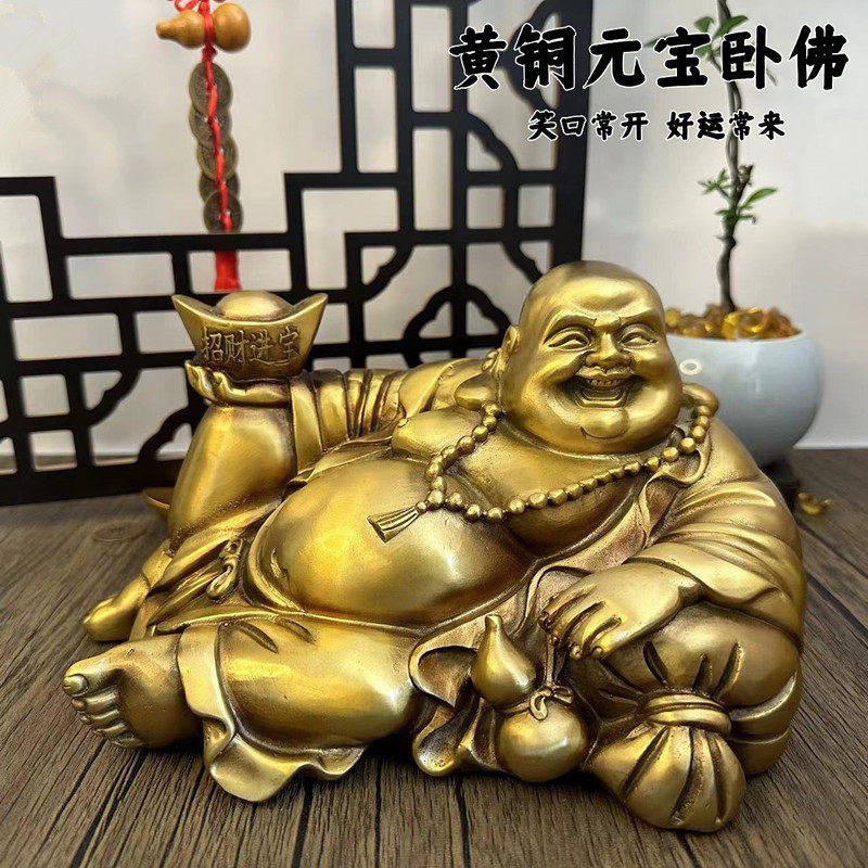 黄铜手持元宝弥勒佛家居桌面摆件