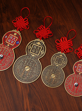 黄铜天官赐福牌家居装饰挂花吊坠